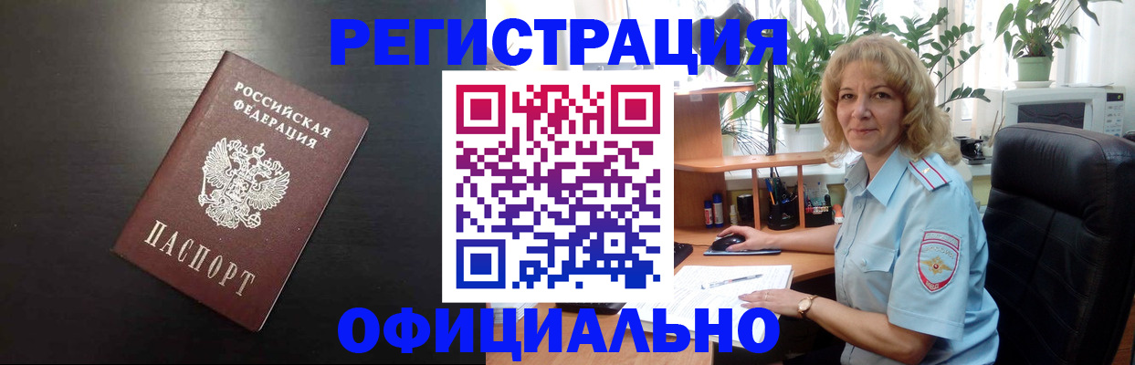 найти адрес прописки в Карасуке
